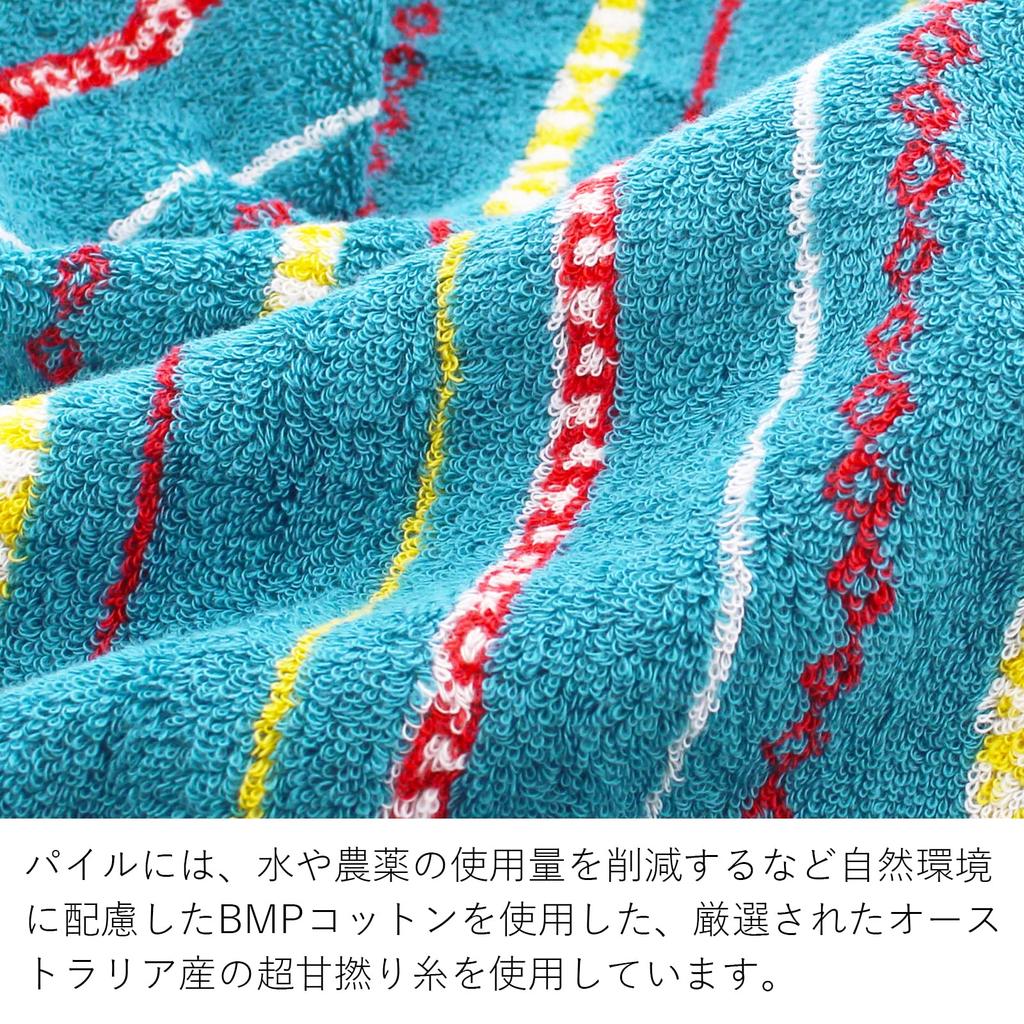 Tanaka Sangyo Imabari Handtuch Badetuch STRIPE HOLIC Hergestellt in Japan Blau 60 x 120cm Ca.
