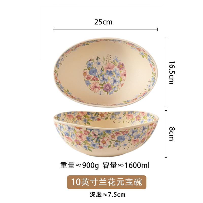 Frosted Ingot Bowl Household High-Value Large Soup Bowl Hotel Creative Salad Bowl Dessert Bowl Fruit Salad Bowl