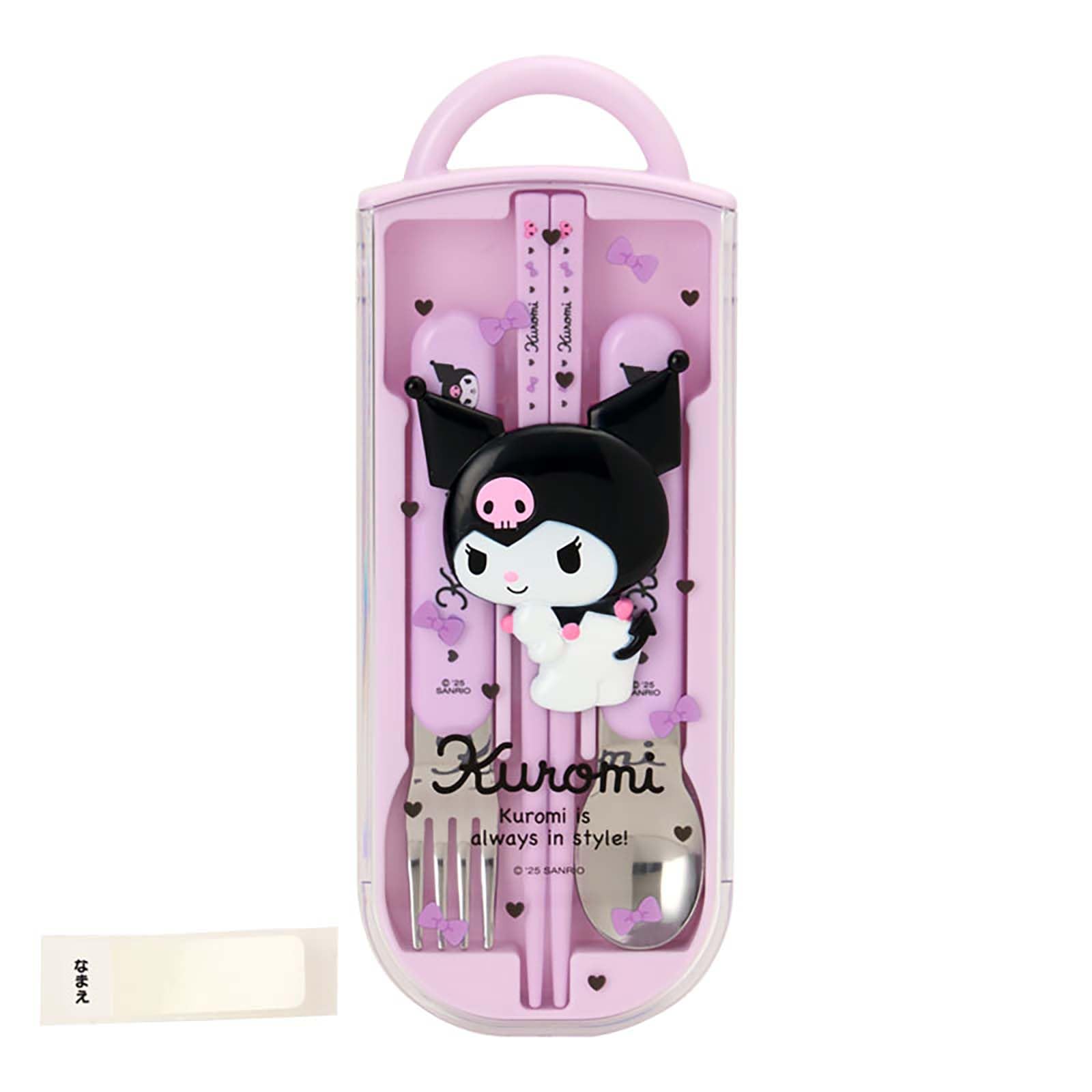 Sanrio Lunch Trio Set with Relief Kuromi Sliding Case Antibacterial 073628 Model Kit