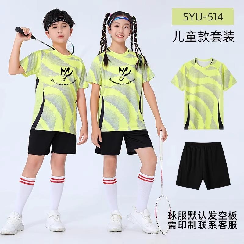 Children's Badminton Suit Set Summer Quick-drying Sports Short-sleeved Training Suit Table Tennis Suit Volleyball Suit Group Buying Wholesale