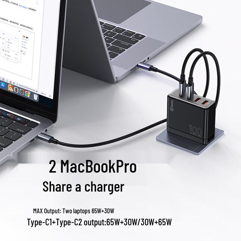 BIAZE 100W GaN Multi-Port Fast Charger Set with Cable