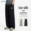 Jeanswest Herren Sommer Eis-Haut Schnelltrocknend Gerade geschnitten Freizeit-Hose