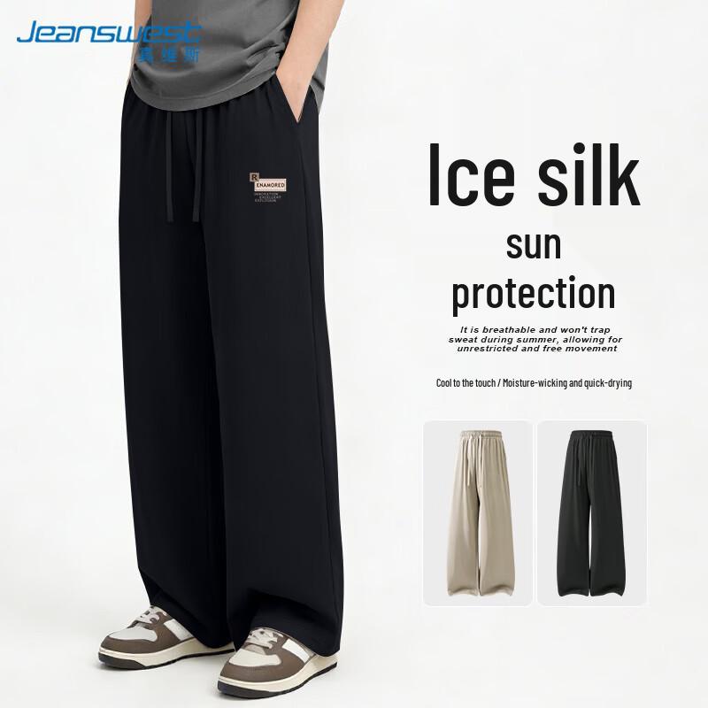 Jeanswest Herren Sommer Eis-Haut Schnelltrocknend Gerade geschnitten Freizeit-Hose