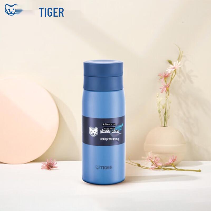 TIGER 350ml Stainless Steel Portable Thermos Cup