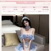 Sexy Maid Exposed Large Open Mini Halloween Fishnet Tights [YUEEI] Costume, Cosplay, Blue, Black, Checkered, Extreme, Hips, Bow, Back, Sleeveless,
