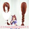 Uma Musume Pretty Derby Super Creek Cosplay Wig Ears Anime Game Roleplay Party Costume Prop Synthetic Hair Heat Resistant Fiber