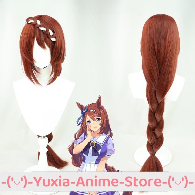 Uma Musume Pretty Derby Super Creek Cosplay Wig Ears Anime Game Roleplay Party Costume Prop Synthetic Hair Heat Resistant Fiber
