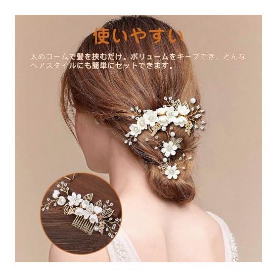 3-Piece Hair Accessory Set: Floral Pearl U-Pin Hairpins & Kanzashi Hair Comb with Artificial Flowers - Elegant Bridal & Formal Occasion Headpiece for
