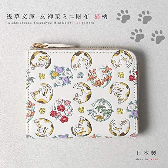 Yuzen Dye Zipper Mini Wallet Cat Calico Mike Lucky Charm Wallet Asakusa Bunko Leather Edo Komon [Asakusa Bunko] L-shaped