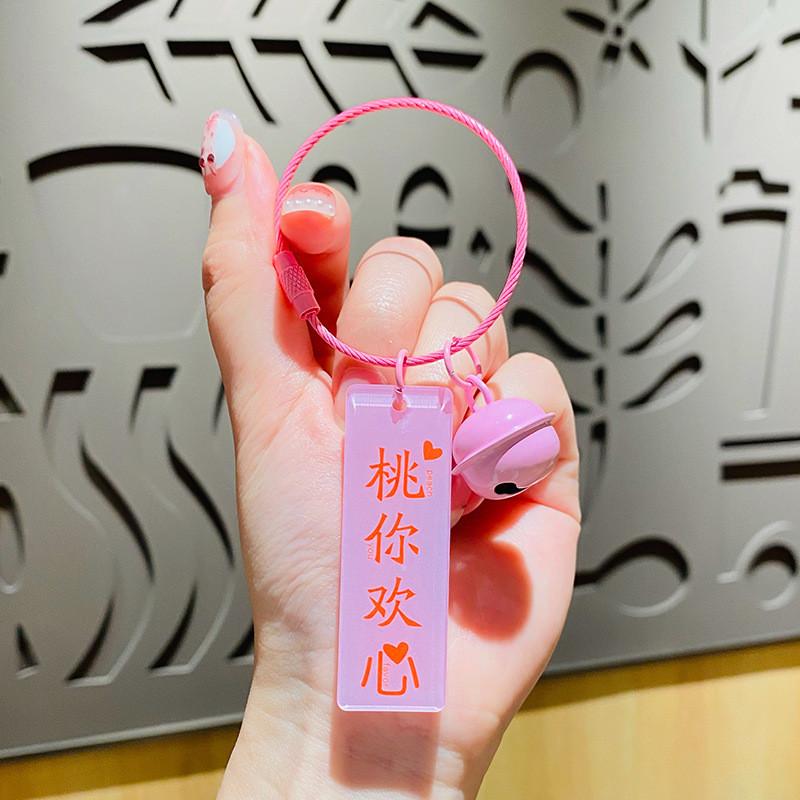 Acrylic Keychain Stylish Uplifting Token Fits Perfectly On Car Keys Or Tote