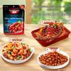 Haorenjia Spicy Crayfish Seasoning