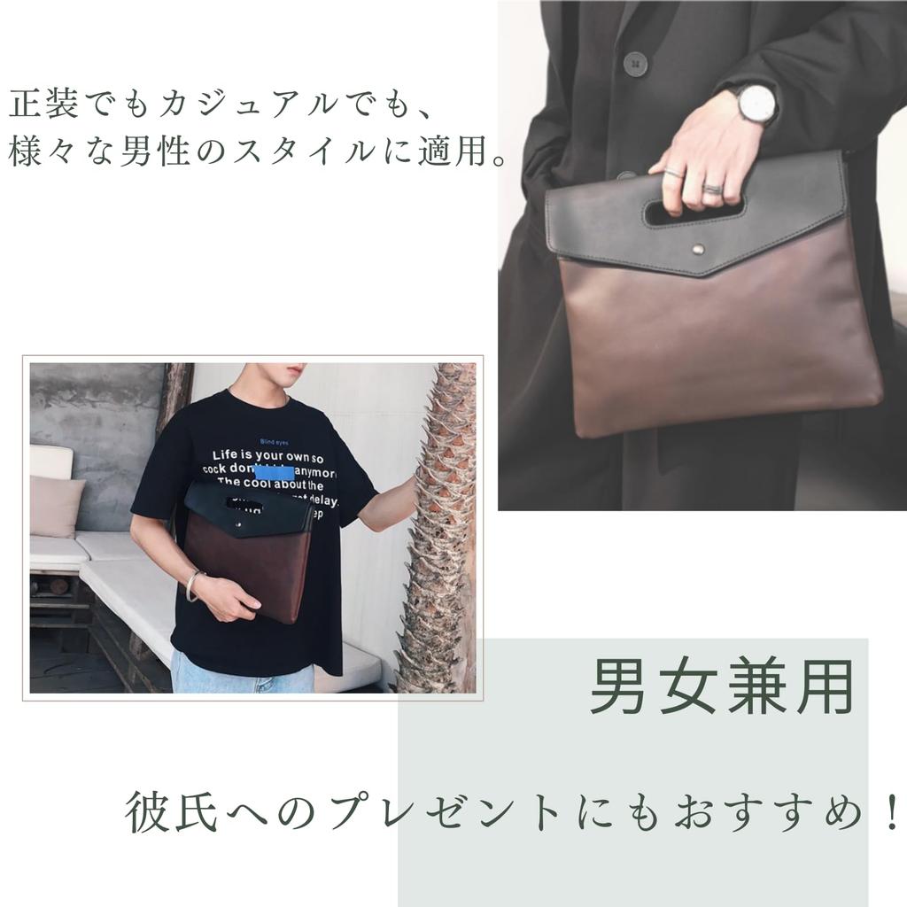 Clutch bag for second antique PU pouch [Quikaboo] men, bag, style, leather, handbag, wedding, envelope-style, party, lightweight, men's