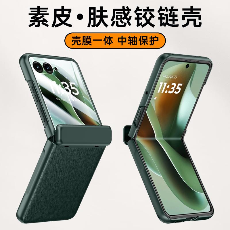 Custodia Per Motorola Razr 60 Ultra Custodia Lusso Galvanica Pelle Cerniera Copri Telefono Per Razr60 Ultra 5G Guscio Protezione Fotocamera