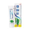 Sensodyne Fresh Mint Sensitive Toothpaste