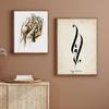 Islamic Wall Poster Calligraphy Modern Canvas Painting Muslim Hands Book Art Print Wall Pictures for Living Room Decoration
