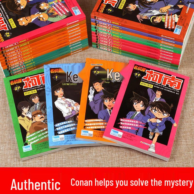 Detective Conan Complete Manga Set (54 Volumes)