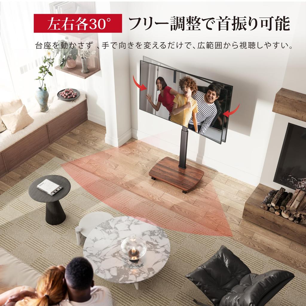 AOKCOS TV Wall Mounted TV Mobile TV Compatible with Comes with Height Wooden Walnut Stand, Stand, Stand, 32-65 Inches, Casters, Adjustable, Swingable,