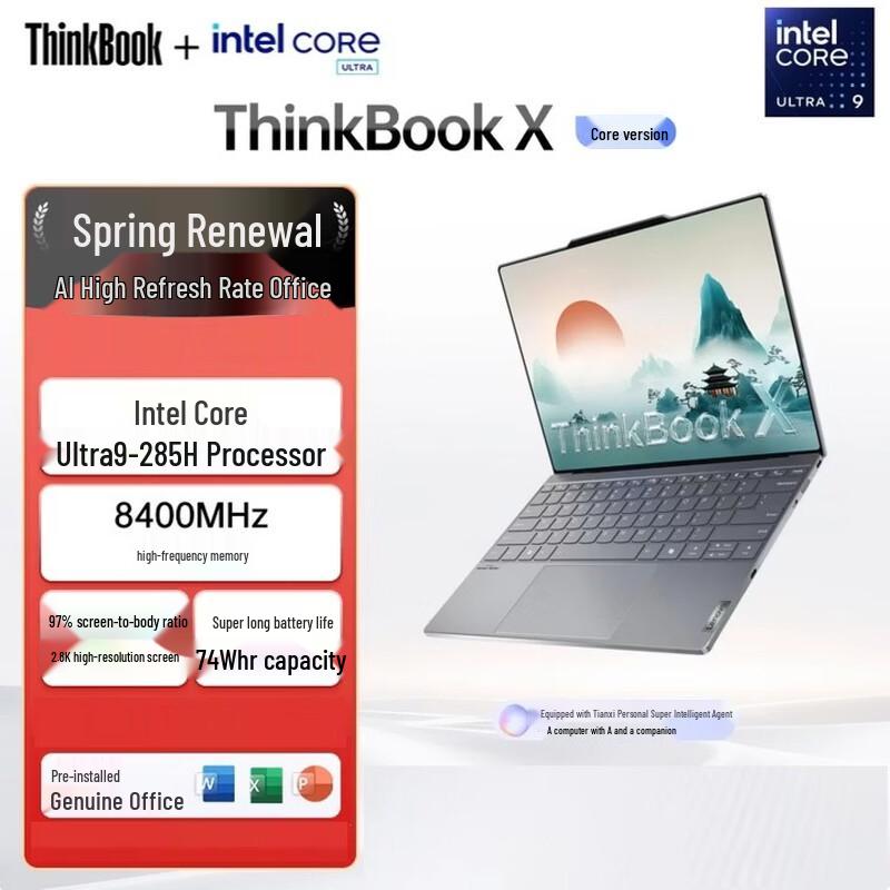 

Lenovo ThinkBook X 2025 13.5-inch Ultralight Business Laptop (CN version)