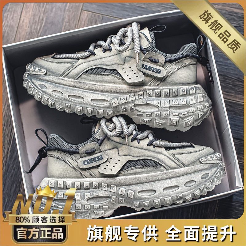 Men's Shoes Are Fashionable and Versatile, and the Thick Sole Increases the Height of Forrest Gump Shoes. 2025 Spring New Dad Shoes Are Breathable Spo