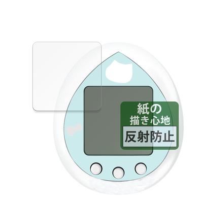 FILMEXT Screen Protector for BANDAI Hello Kitty Tamagotchi Sky Blue, Paper-Like Drawing Experience, Made In Japan, Anti-Reflection, POD00103