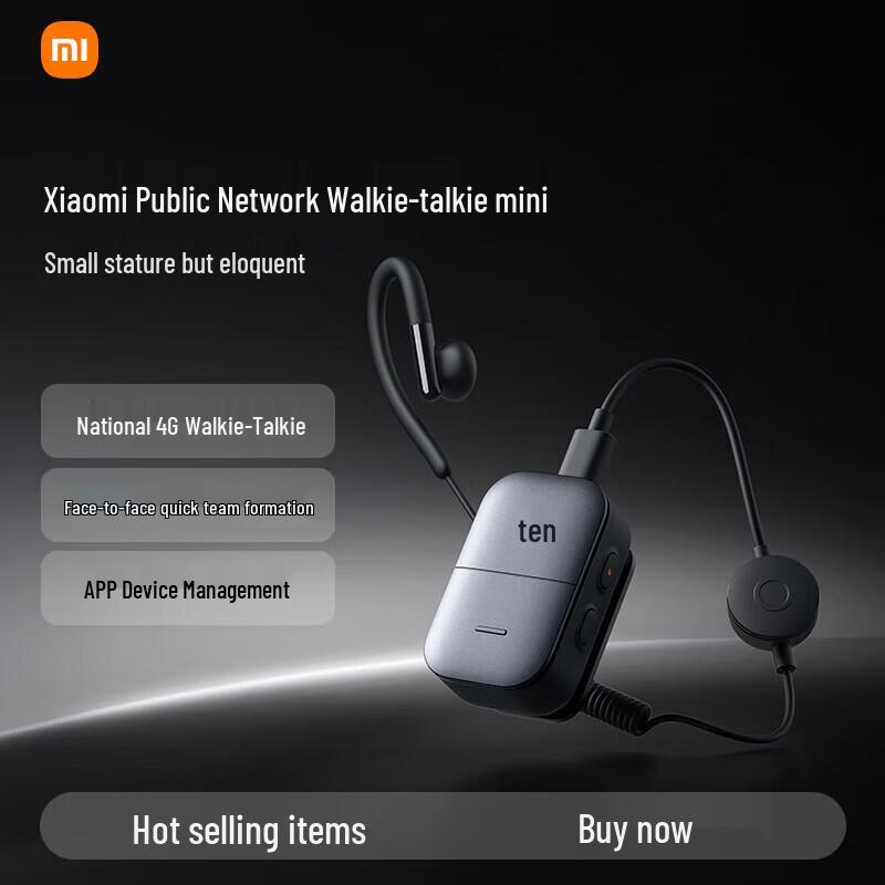 

Xiaomi Mi Mini Public Network Walkie-Talkie (CN version)