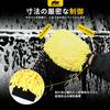 MIKKUPPA Chenille Car Wash Microfiber Car Wash Car Wash x 18 Car Wash Cleaning Car Wash Set of 2 Mitt, Gloves, Sponge, Yellow, 2-Pack (25 cm), Mop,