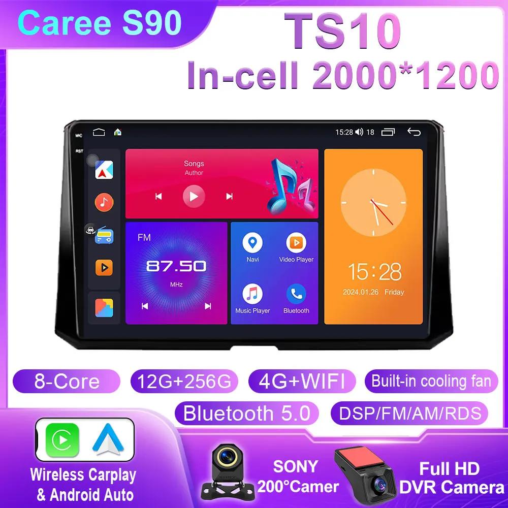 Android Car For Toyota Corolla 2019 - 2020 Car Radio Autoradio Multimedia Head Unit Player Navigation GPS 4G Wifi BT No 2din DVD