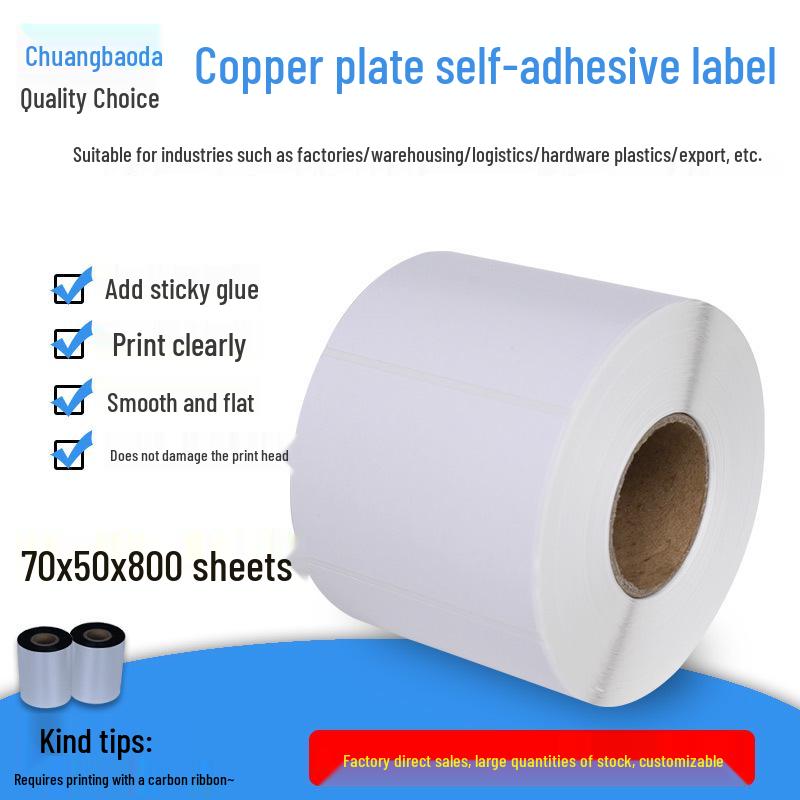 Copperplate Adhesive Label Paper 70x50mm, 800 Sheets - Ideal for Barcode Label Printing Copperplate Adhesive