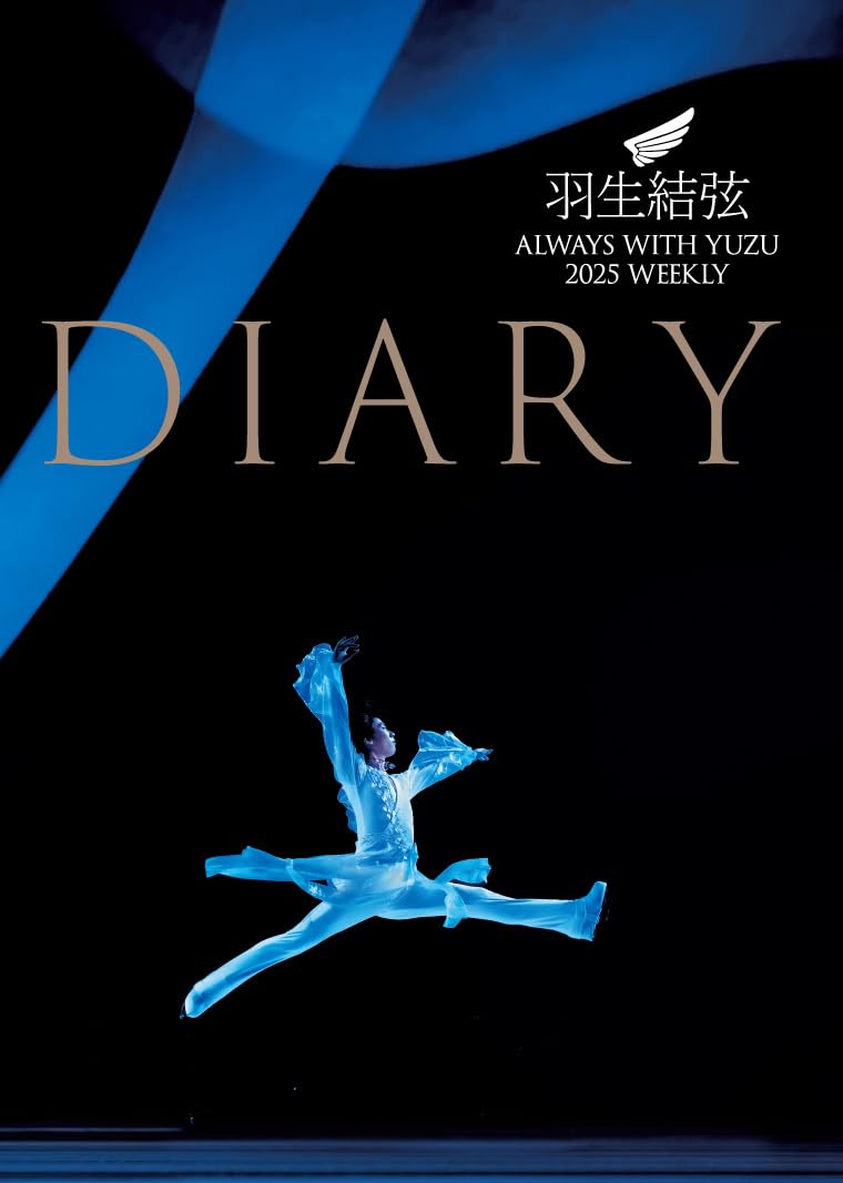 Дневник Юдзуру Ханю (ЕЖЕНЕДЕЛЬНИК ALWAYS WITH YUZU 2025)
