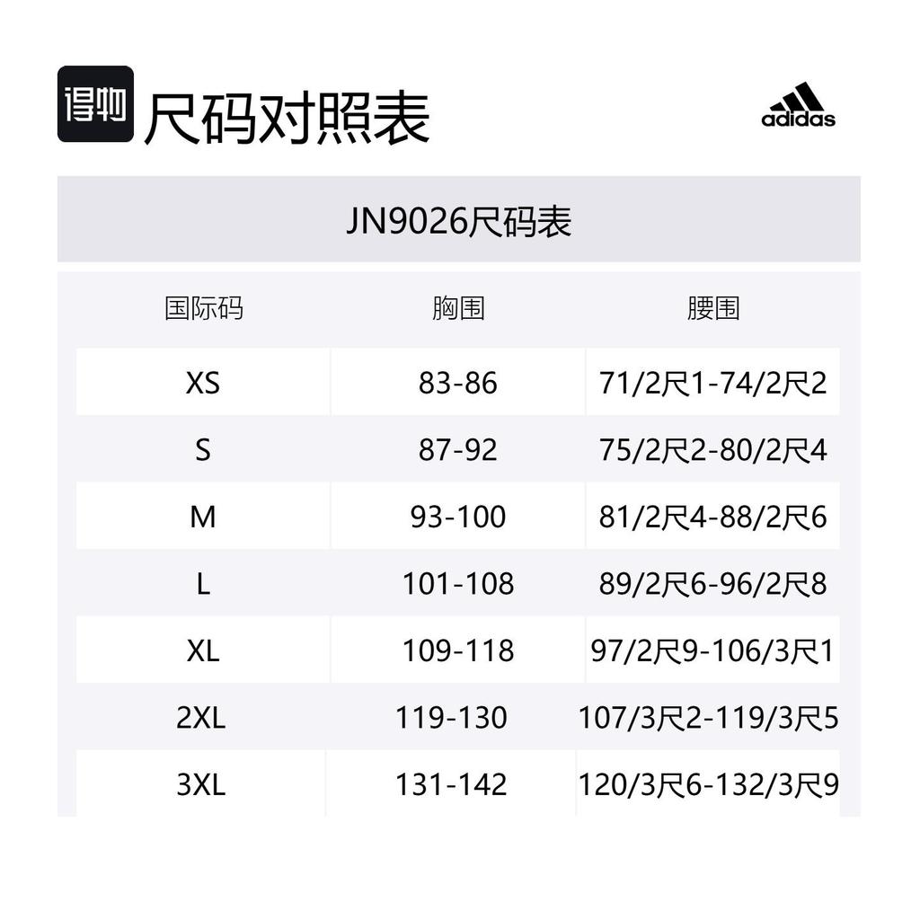 Adidas Free Shipping With AdiClub Adidas Z.N.E. Woven Track Top JN9026