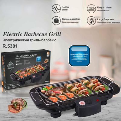 220V  Electric Barbecue Grill BBQ Maker Fast Heating for Family Party Electric Baking Tray Home Appliance Barbecue Stove
