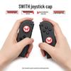 Nintendo Switch Joystick Caps: Leaf & Raccoon Series for Lite Controller
