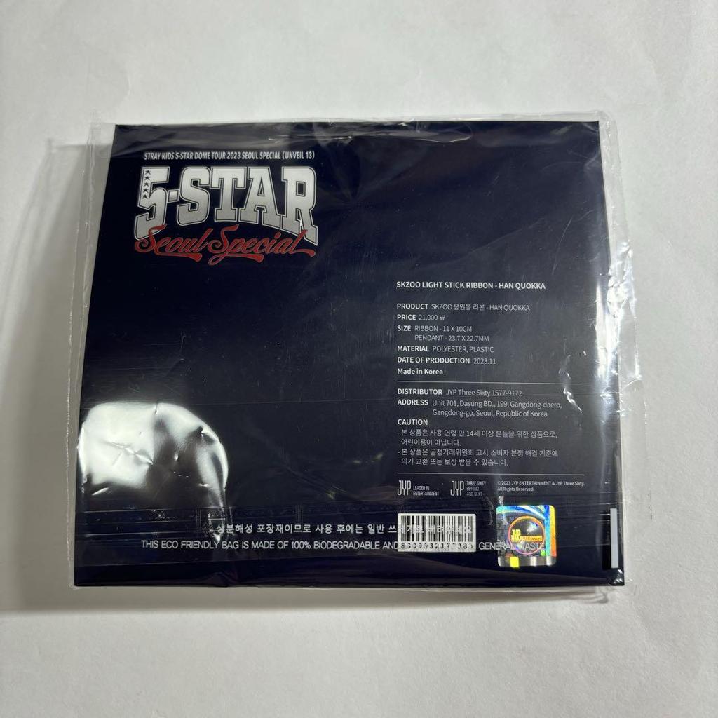 [USED] Stray Kids HAN QUOKKA Han Seoul Concert Light Stick Ribbon