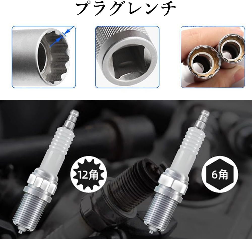 LEAUNGYOO Plug Wrench Spark Plug Wrench Set of 2 (14mm