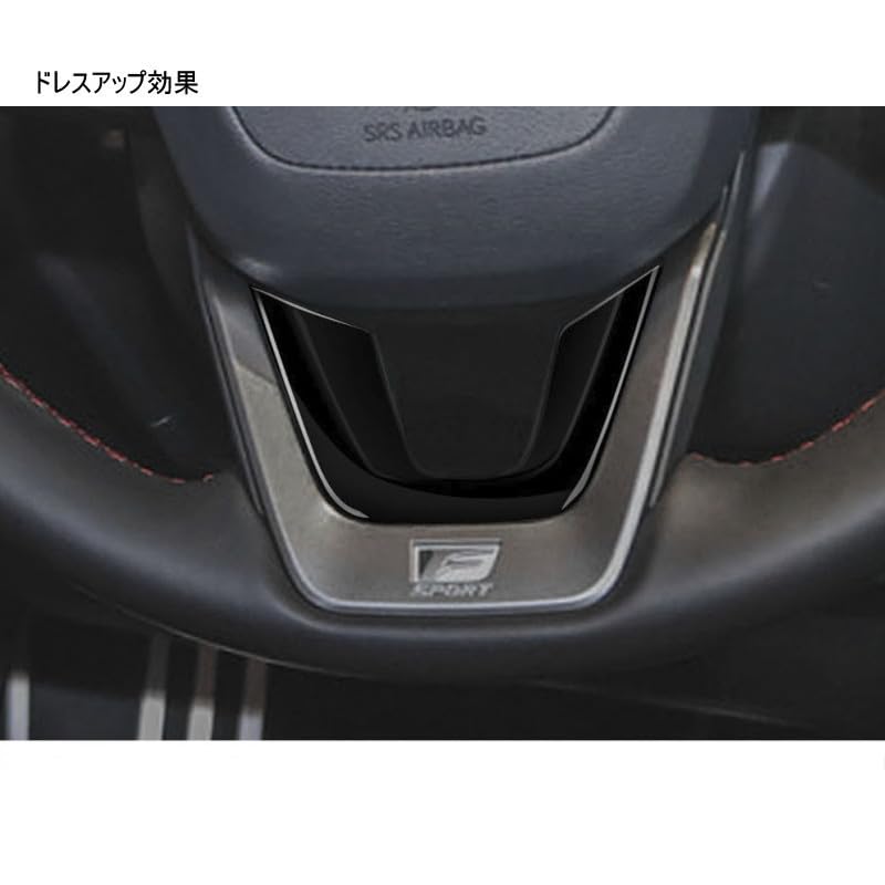 TADOKAPATU New Lexus NX260 NX350H Steering Panel Steering Wheel Switch Cover Garnish Accessory Nail
