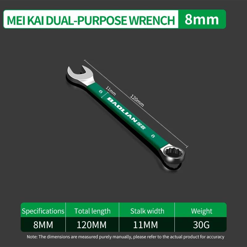 BaoLian Durable Ratchet Wrench 8-32mm Plum Blossoms Open Combination Wrench Two-Way Double Fast Ratchet Wrench Auto Repair Tools