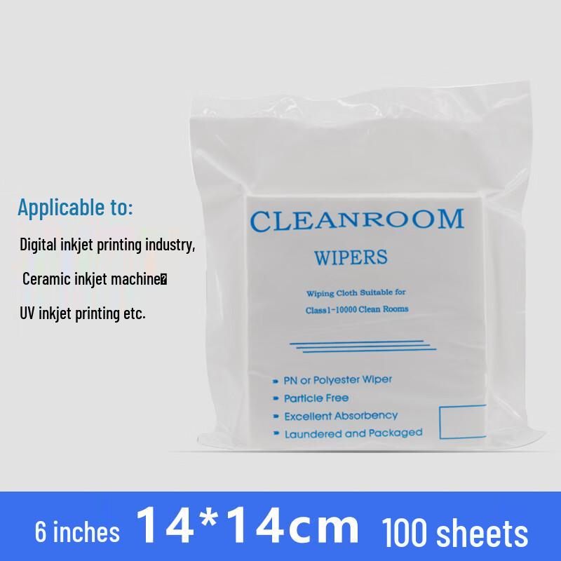 Ally Industrial Lint-Free Dust Wiper Cloth