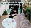 takenoco Rain Umbrella Cover for Long Black Umbrellas,