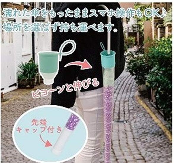takenoco Rain Umbrella Cover for Long Black Umbrellas,