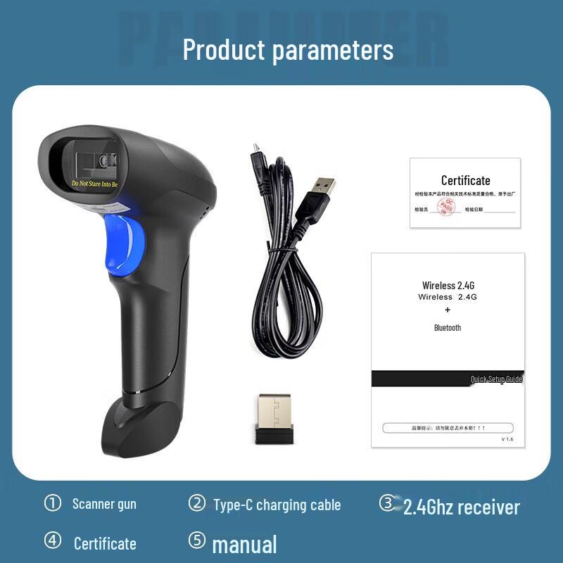 NTEUMM 1D/2D Barcode Scanner