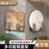 Zhaoran Drill-Free Wall-Mounted Pot Lid Holder
