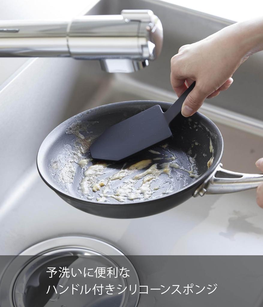 Yamazaki Tower Silicone Sponge with Magnetic Handle, Black, Approx. W6 x D19.5 x H6.5cm, Dishwasher Safe, Floating Storage, Pre-Wash, Kitchen Brush,