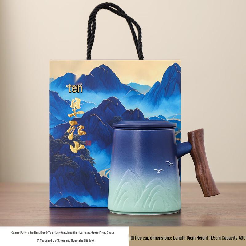 WJ Ceramic Tea Office Cup Gift Set