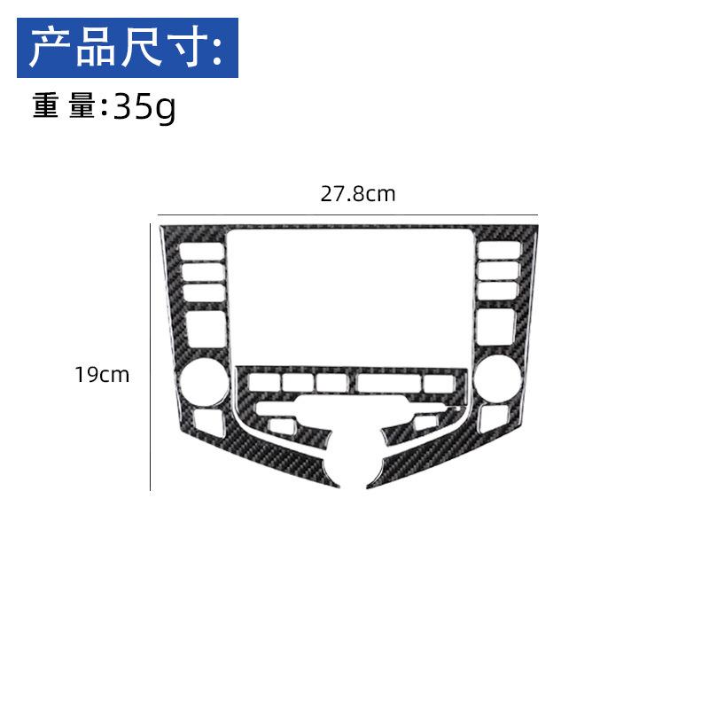 for Accord car interior modification carbon fiber central multimedia decoration stickers for 03-07