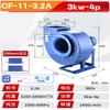 Jinglian Kitchen Snail-Type Exhaust Fan CN Plug (adapter Included)