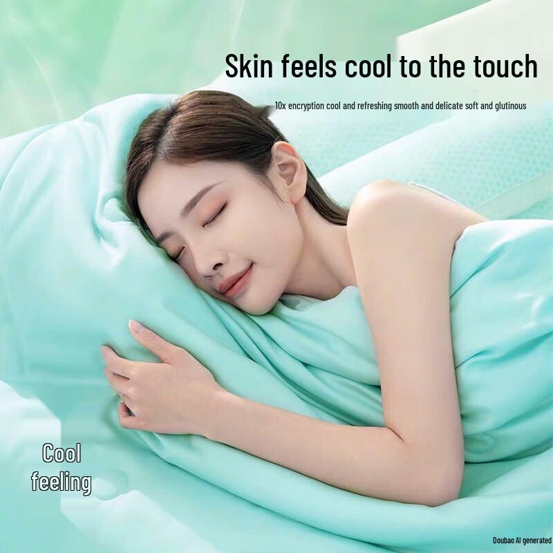 

Yalu Imitation Tencel Fiber Summer Quilt