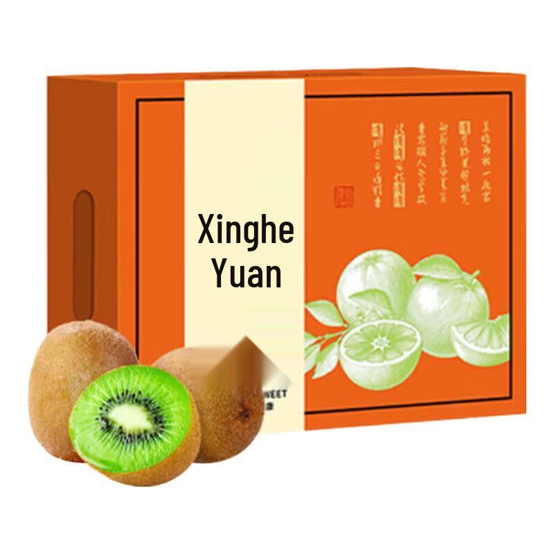 Xu Xiang Kiwi Fruit