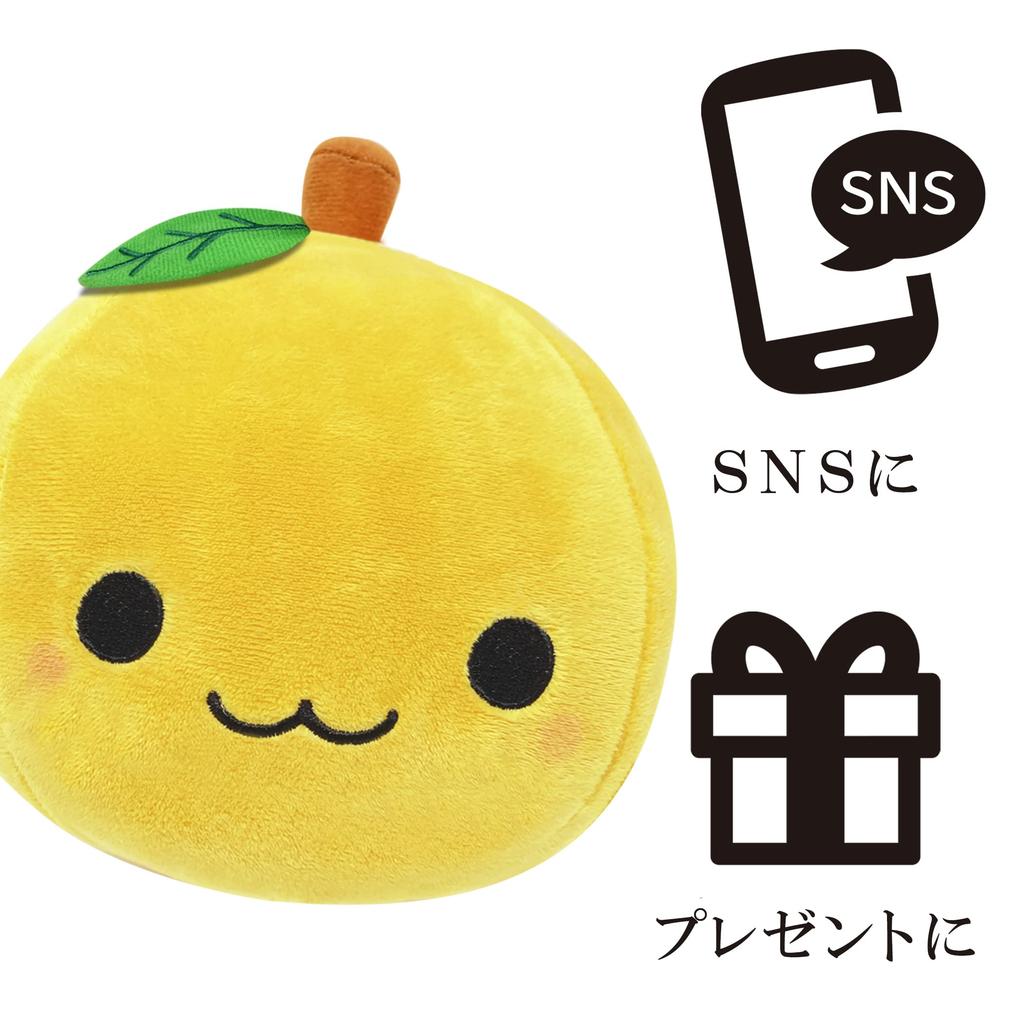 Cute Plush Mascot, Fluffy and Soft Cushion Toy, Soothing Gift, Figurine (Tangerine Yellow)