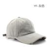 Retro Women's Spring and Autumn Solid Color Light Board Cap Outdoor Sports Men's Travel Sunscreen Shading Baseball Cap