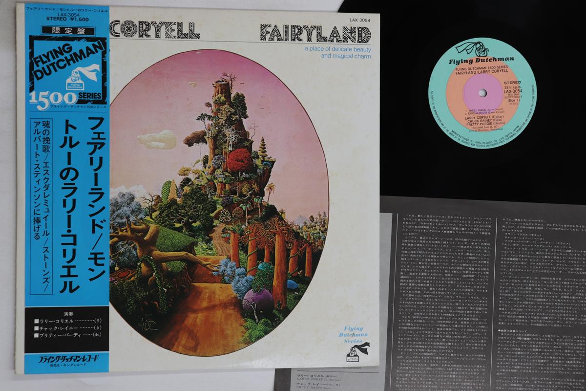 

LP Record LARRY CORYELL - Fairyland LAX3054 FLYING DUTCHMAN 1975 Japan Obi Jazz Used